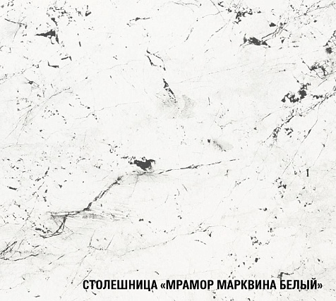 Столешница Мрамор Марквина белый, 3050х600х38 купить в СОМ