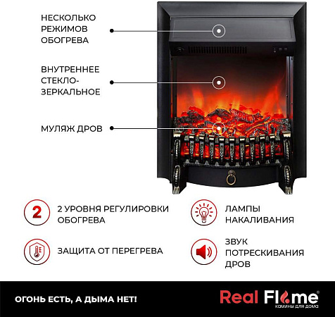 Очаг электрический FOBOS-S LUX BL купить в СОМ