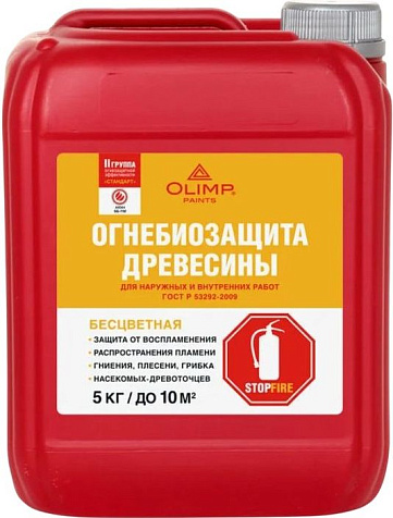 Огнебиозащита OLIMP, 2 группа, бесцветный, 5 л купить в СОМ