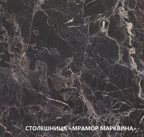Столешница Мрамор Марквина черный, 800х600х38мм купить в СОМ