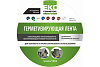 Лента-герметик ГЕРМЕТЕКС 3х0.05 м, зеленый RAL6005 купить в СОМ