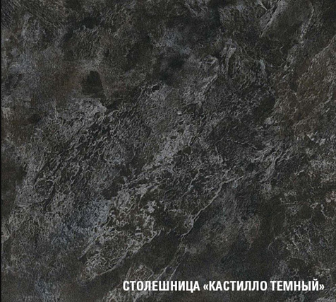 Столешница Кастилло темный, 900х600х26мм купить в СОМ