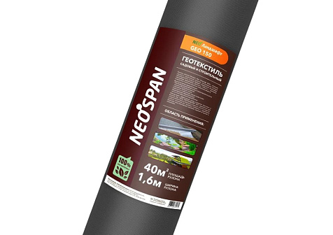 Геотекстиль NEOSPAN НеоЛандшафт Гео 150, 1,6х25, черный купить в СОМ