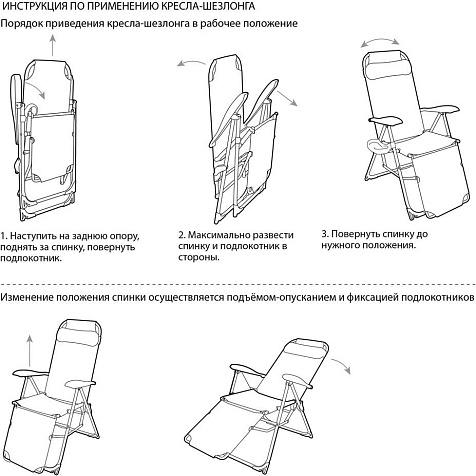Кресло-шезлонг Ника 75x70x109см с полкой ротанг купить в СОМ