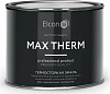 Эмаль термостойкая (700С) Elcon, золото, 0.4 кг купить в СОМ