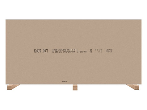 Гипсокартон Knauf , 2500x1200х12.5 мм купить в СОМ