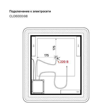 Зеркало Iddis Cloud CLO6000i98, 60 см купить в СОМ